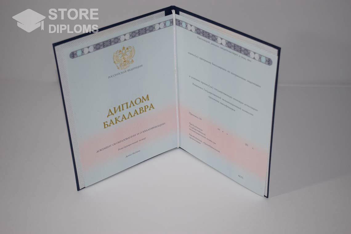 Диплом Бакалавра в период c 2014 по 2025 год - Астану