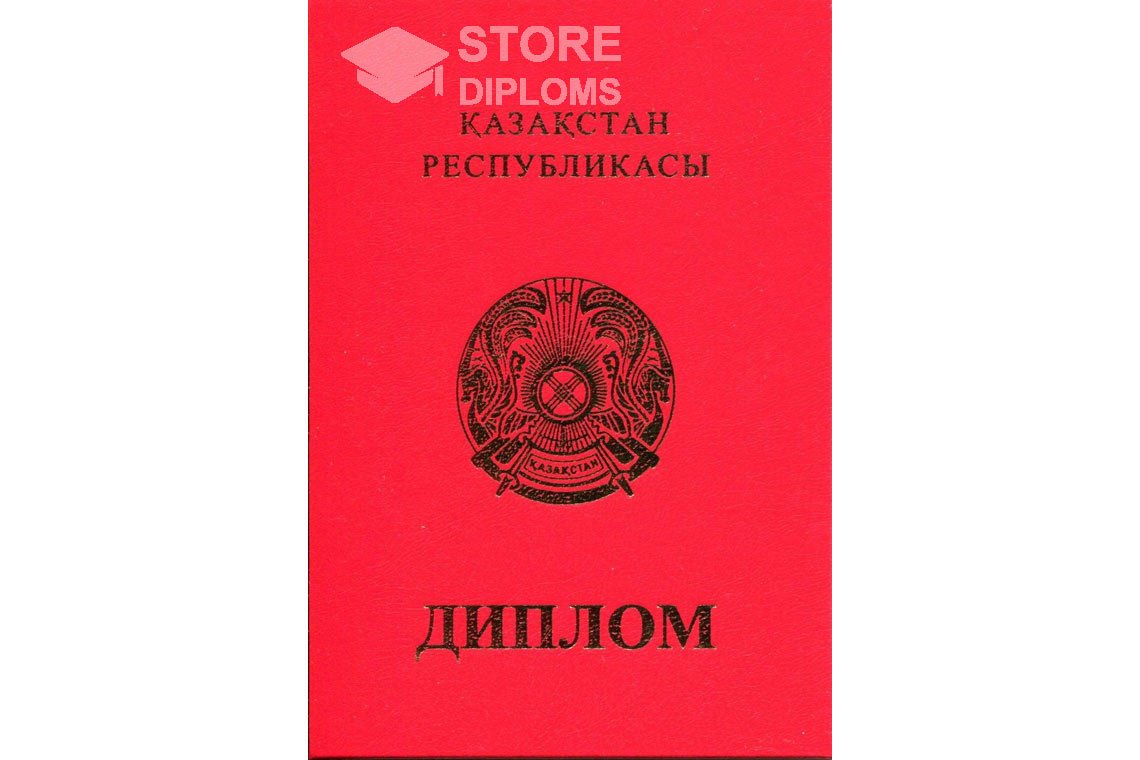 Диплом магистра с отличием, обложка, Казахстан - Астану
